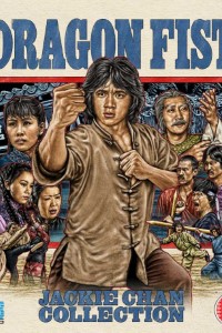 Dragon Fist