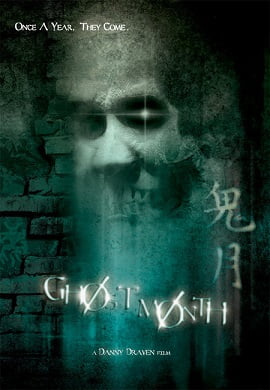 Ghost Month 2009