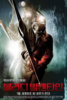 My Bloody Valentine 200902