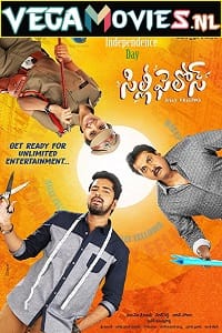 Silly Fellows 2021 ORG Hindi
