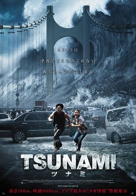 Tidal Wave 2009