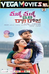 Malli Malli Idi Rani Roju Hindi Dubbed