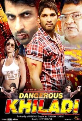 Dangerous Khiladi 2012