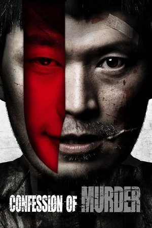 Confession of Murder 20212 Vegamovies hini
