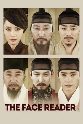 The Face Reader 2013
