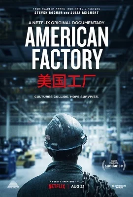 American Factory 2019