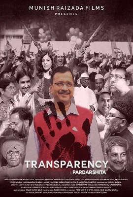 Transparency