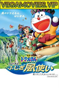 Doraemon The Movie Toofani Adventure 2003