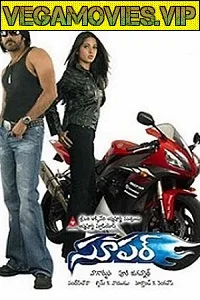 Robbery 2005 poster