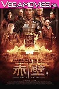 Red Cliff 2
