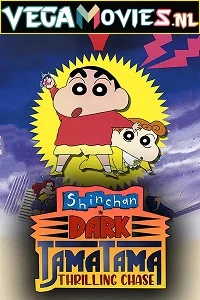 Shin Chan in Dark Tama Tama Thrilling Chase