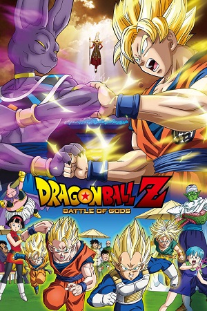 Dragon Ball Z Battle of Gods 2013 Hindi Dubbed