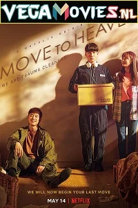 Move to Heaven