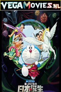 Nobita and the Birth of Japan 1989