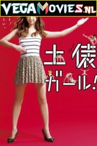 Download Sumo Girl Season 1 Hindi Dubbed 720p