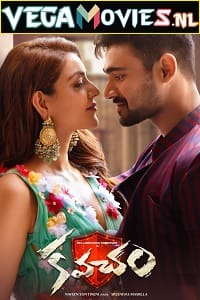 Kavacham