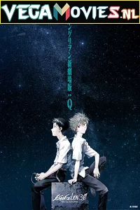 Evangelion 3.0 You Can Not Redo 2012