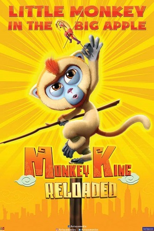 Monkey King Reloaded 2017 1
