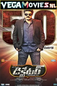 Veerabhadra 2005 movie