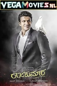 Raajakumara