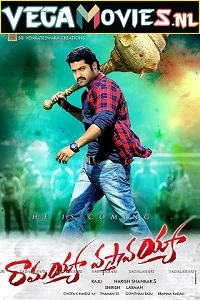 Ramayya Vastavayya
