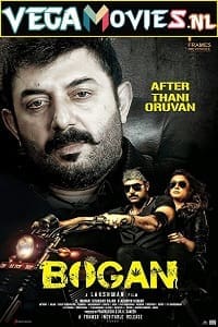 Bogan
