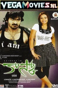 Kasko movie