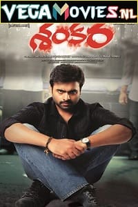 Shankara