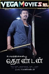 Thondan 2017 Dual Audio Hindi