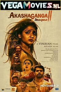 Aakasha Ganga 2