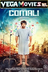 Comali