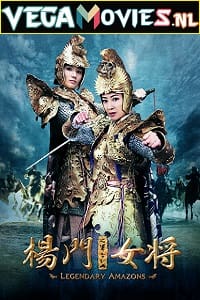 Legendary Amazons 2011