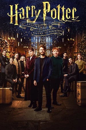 Harry Potter 20th Anniversary Return to Hogwarts 1