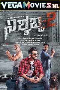 Nishyabda 2