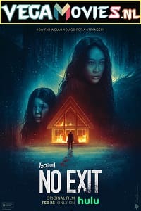 No Exit