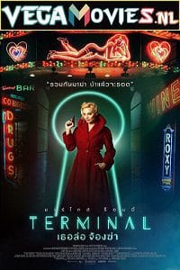Terminal 2018