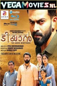 Tiyaan
