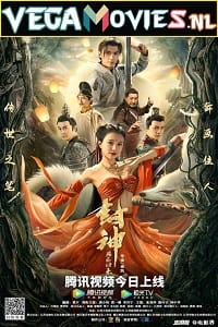 Fengshen Return of the Painting Saint