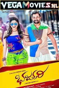 Bharjari