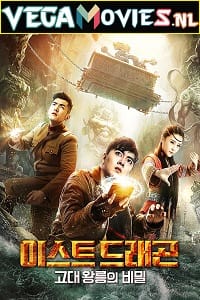 East Dragon