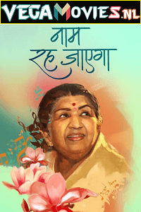 Naam Reh Jayegaa