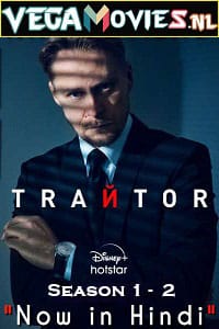 Reetur Season 1 and 2