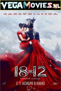 1812. Ballad of the Uhlans 2012 poster
