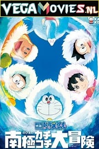 Doraemon Great Adventure in the Antarctic Kachi Kochi