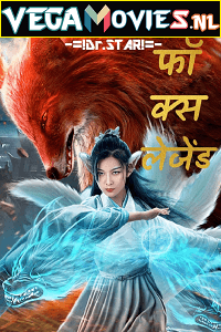 Fox Legend 2019