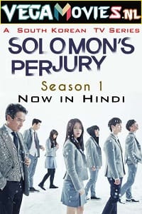 Solomons Perjurys