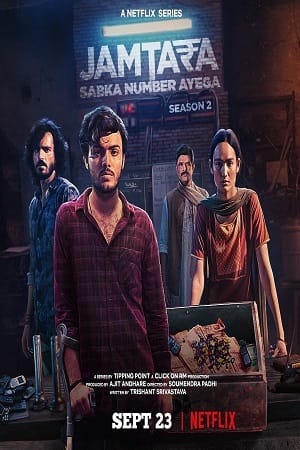 Jamtara