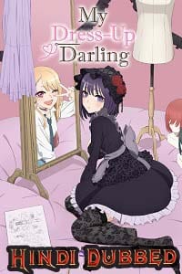 My Dress Up Darling 12