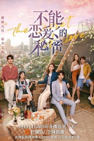 The Secret of Love Season 1