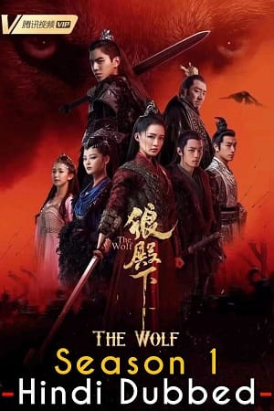The Wolf